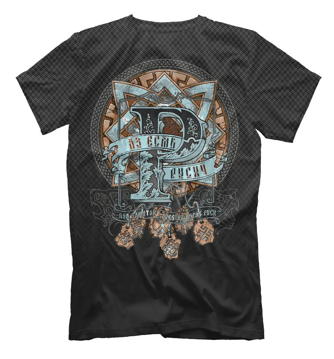 I Am Russia Slavs Bear Men T Shirt Short Sleeve Casual Cotton Four Seasons O-Neck Men Clothing