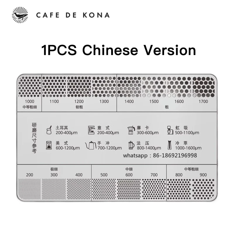 Grind Reference Card Size 200-1700um Coffee Accessories Conversion Card For Common Brewing Related Conversions