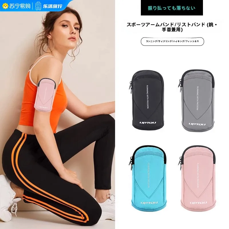 Bolsa de Braço para Corrida Fitness Feminina, Equipamento Esportivo, Capa de Braço, Bolsa de Pulso, Bolsa de Armazenamento para Celular, Viagem de Lazer, E-commerce Puro