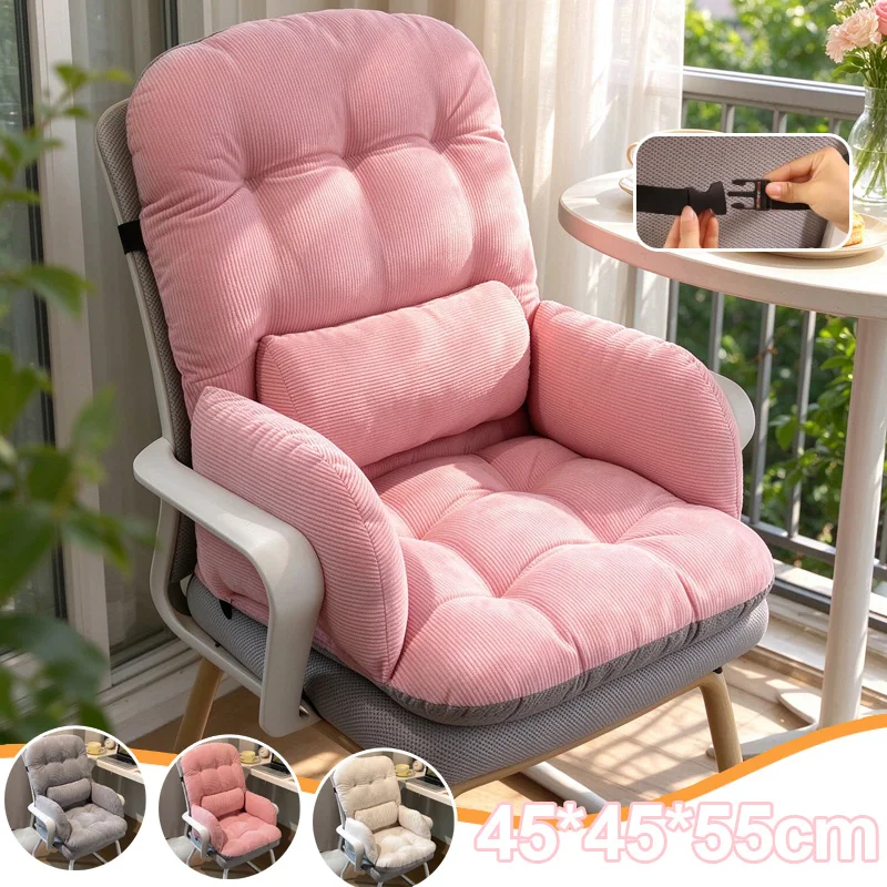 Integrated Office Backrest Seat Cushion Soft Thickened Computer Chair Pad for Long Sitting Washable Ergonomic Lumbar Support Mat