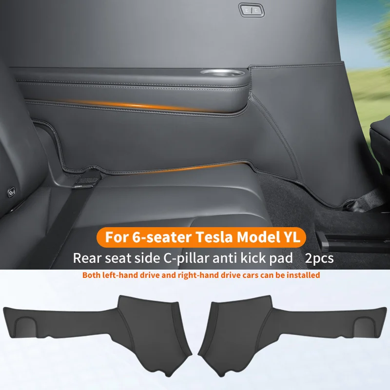 

For 6-seater Tesla Model YL rear seat side C-pillar anti kick pad, rear door C-pillar panel anti-wear protection pad, 2pcs