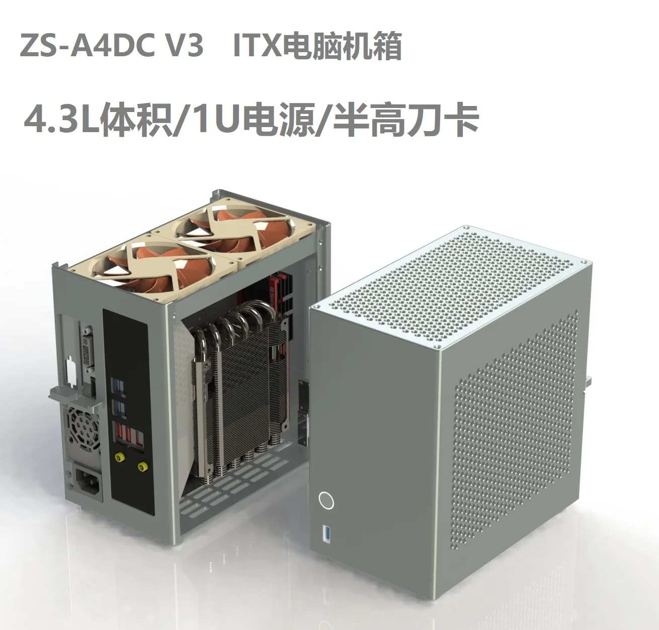 ナイフカードシャーシ,ZS-A4DC ITx,ハーフハイト,v3,4.3lボリューム,rtx4060