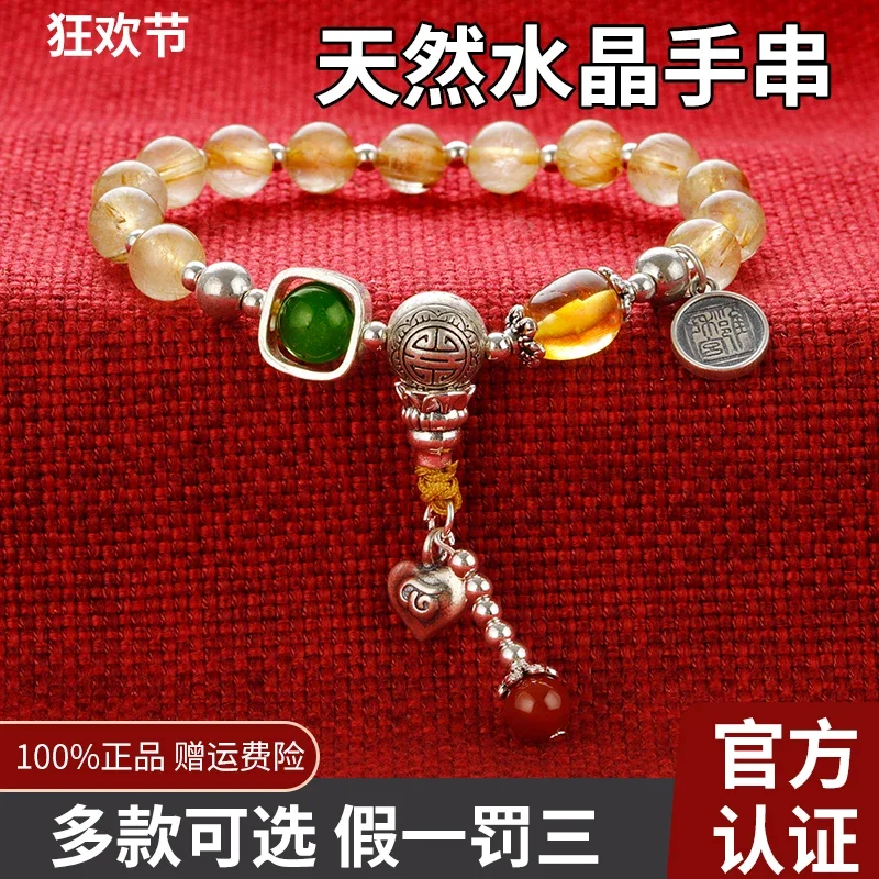 Yonghegong Natural Bracelet Incense Ashes Sterling Silver Pixiu Green Ghost Beeswax Genuine Prayer Hand String