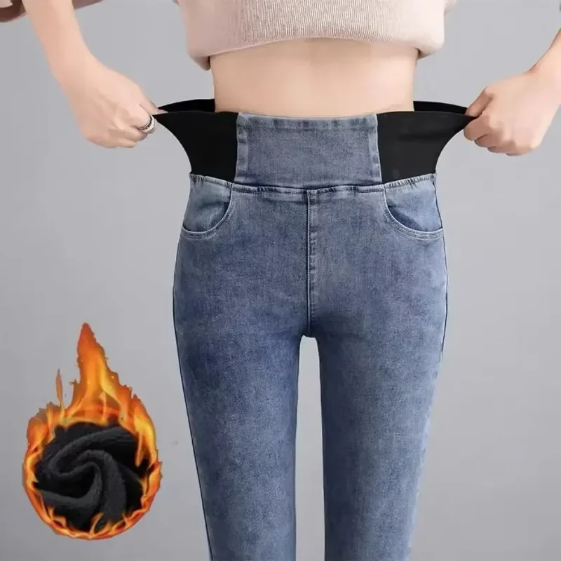 PTKPCC High-Waisted Slimming Jeans Women's Winter New Thickened Pencil Pants Fall Winter Cashmere Warm Imitation Jeans