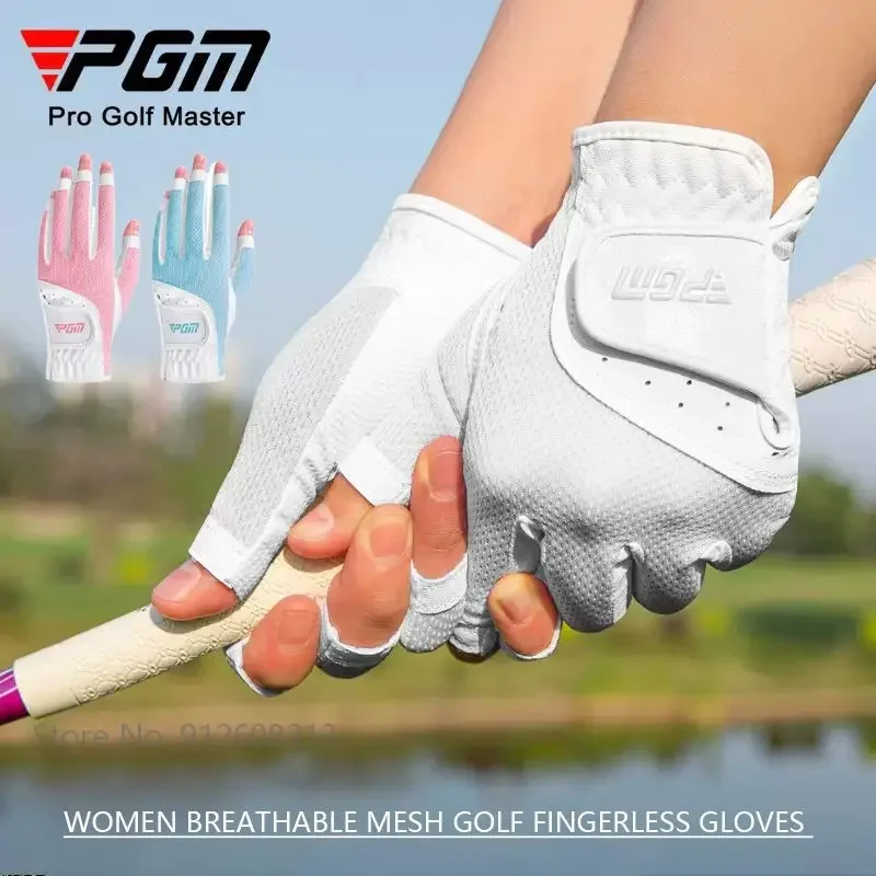 PGM 1 Pair Women Sports Golf Gloves Breathable Fingerless Golf Gloves Lady Sunscreen Touch Screen Mittens Left and Right Hand