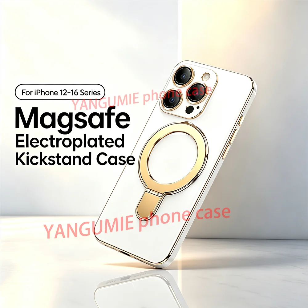 For Full range of iphone 12-17 Pro Max mobile phone case Air solid color fulcrum magnetic bracket protective cover all-inclusive - view 2