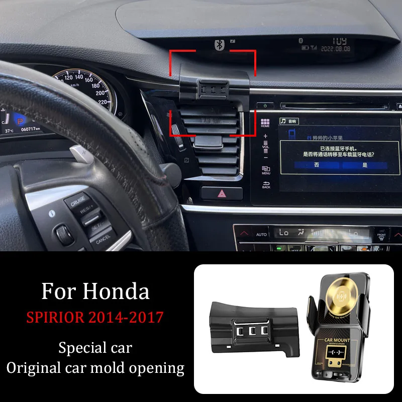 For Honda Spirior 2014-2017 Base Car Mobile Phone Holder Wireless Charger Infrared Induction GPS Navigation Bracket Accessories