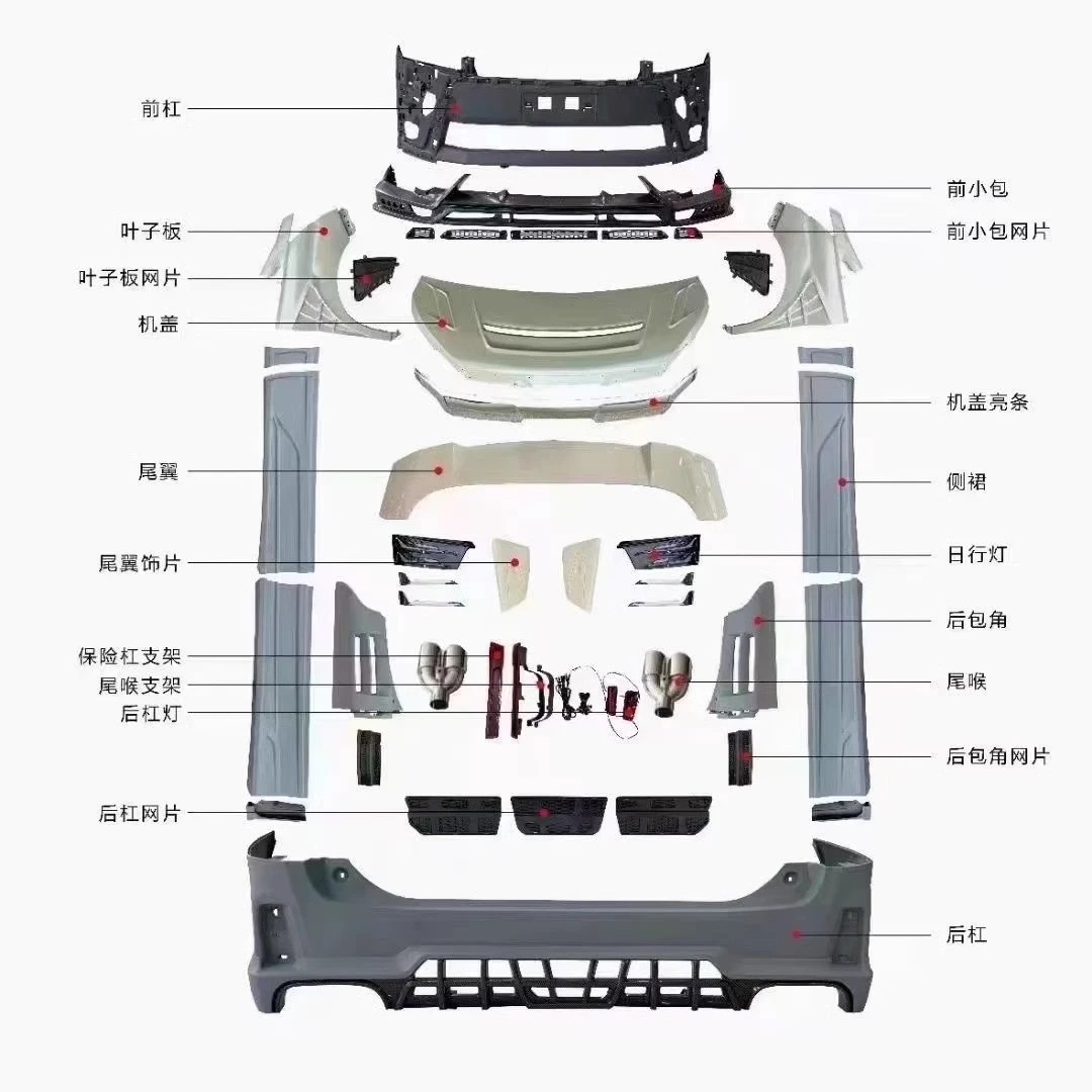 Body Kit Front Rear Bumper Grill Mask assembly for Toyota crown Vellfire convert side skirt fender tail wing engine hood light