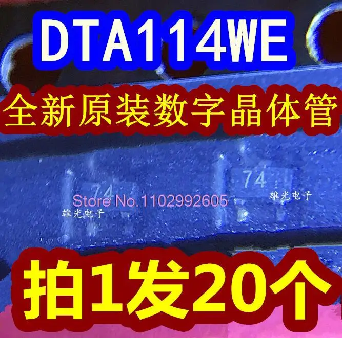 

DTA114WE DTA114WETL74 SOT-523/20