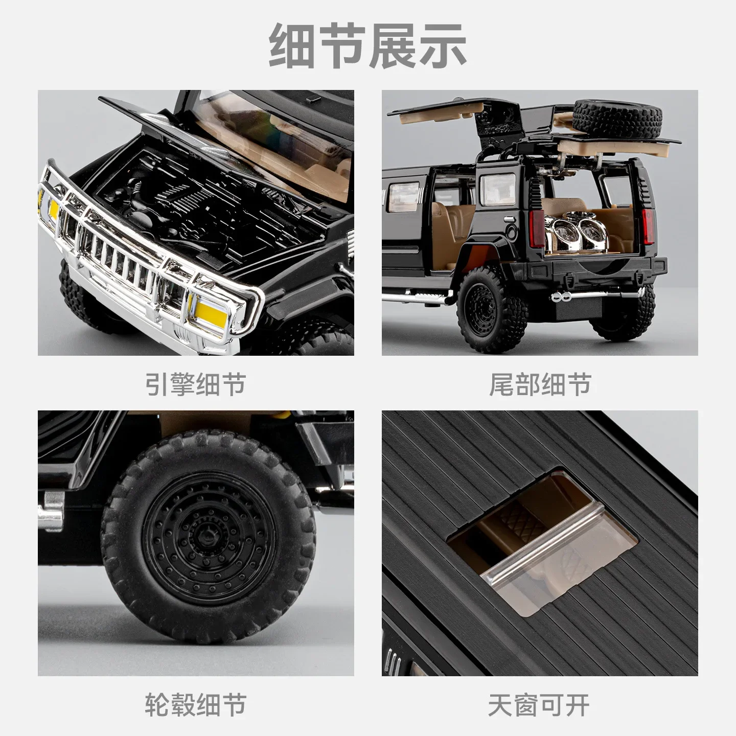 1:32 HM H2 拡張版モデルおもちゃの車合金ダイキャストサウンドライトおもちゃの車両子供のギフト