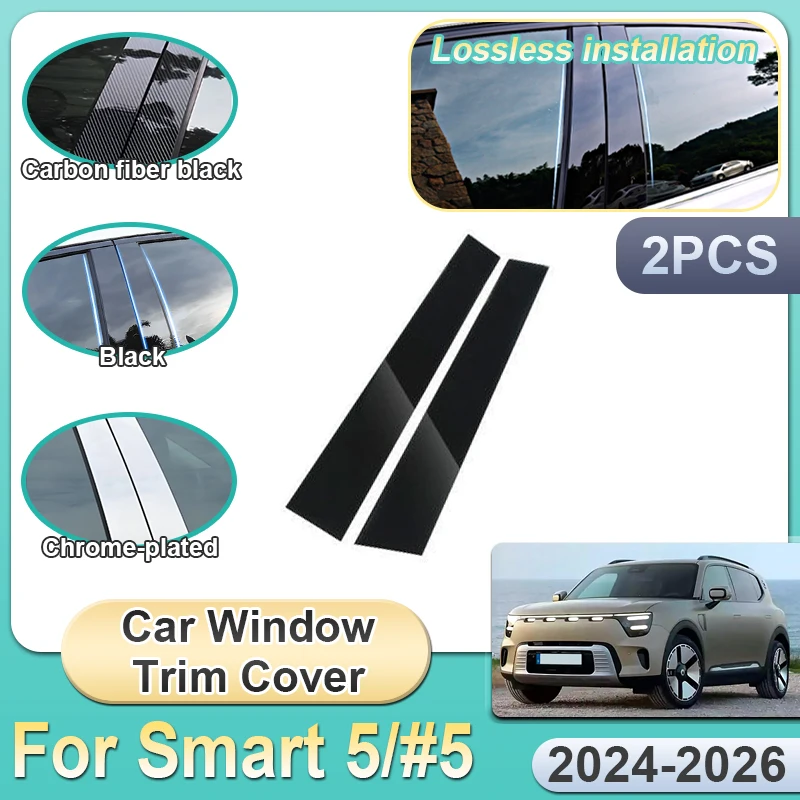

2PCS Car Center Pillar Sticker For Smart 5 #5 2024 2025 2026 Window Trim Cover B Column Post Door Decal Decoration Accessories