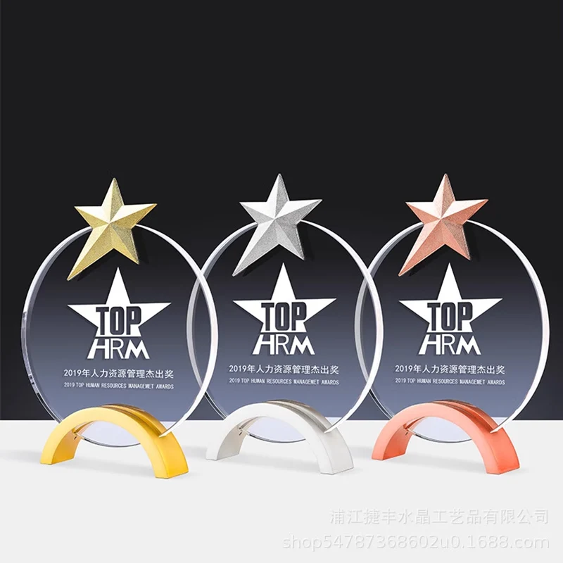 1PC Customizable Crystal Glass Trophy Award Cup Star Design Business Gift Corporate Recognition Trophy Personalized Engraving