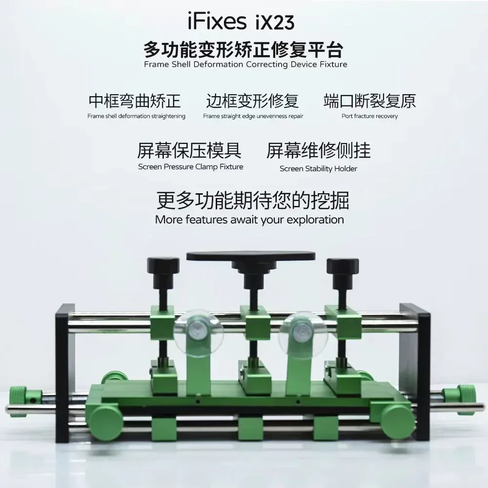 iFixes IX23 3 in 1 Frame Shell Deformation Correcting Device Fixture Pressure Clamp for Phone LCD Screen Repair Stability Tool