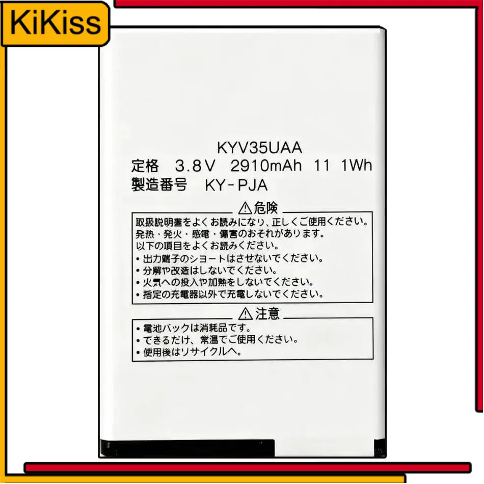 

For Kyocera G02 KYV35UAA 2910Mah High Compatibility Mobile Phone Battery