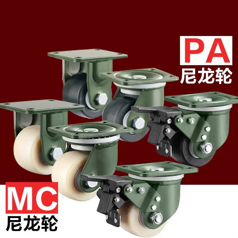 1 Pcs-2.5 inch Heavy Duty Trolley Wheel With Brake/universal PA Nylon /MC Nylon Casters