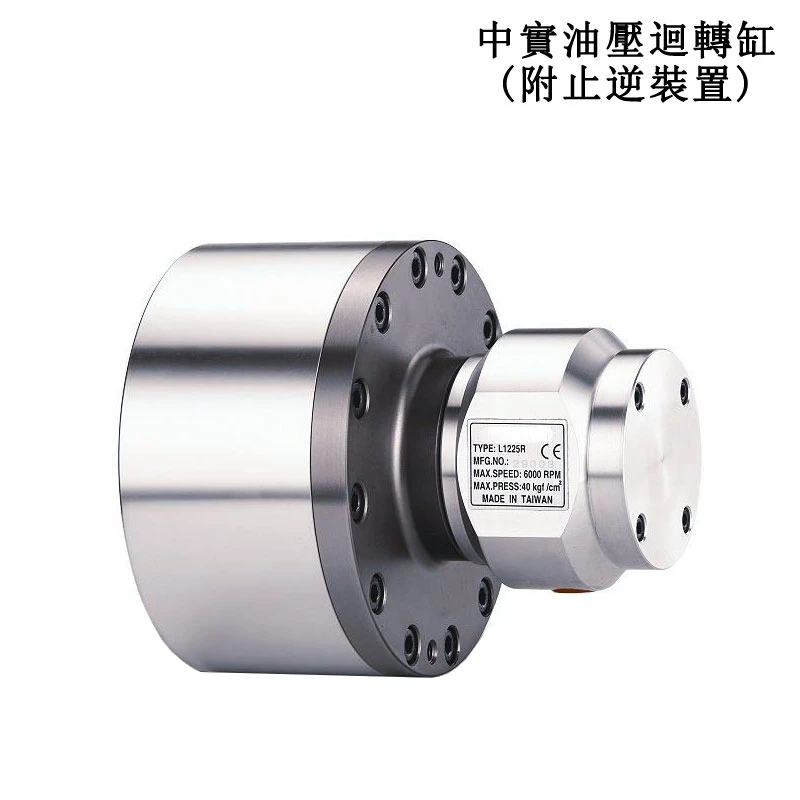 Zhongshi hydraulic rotary cylinder L1020 durable L1225