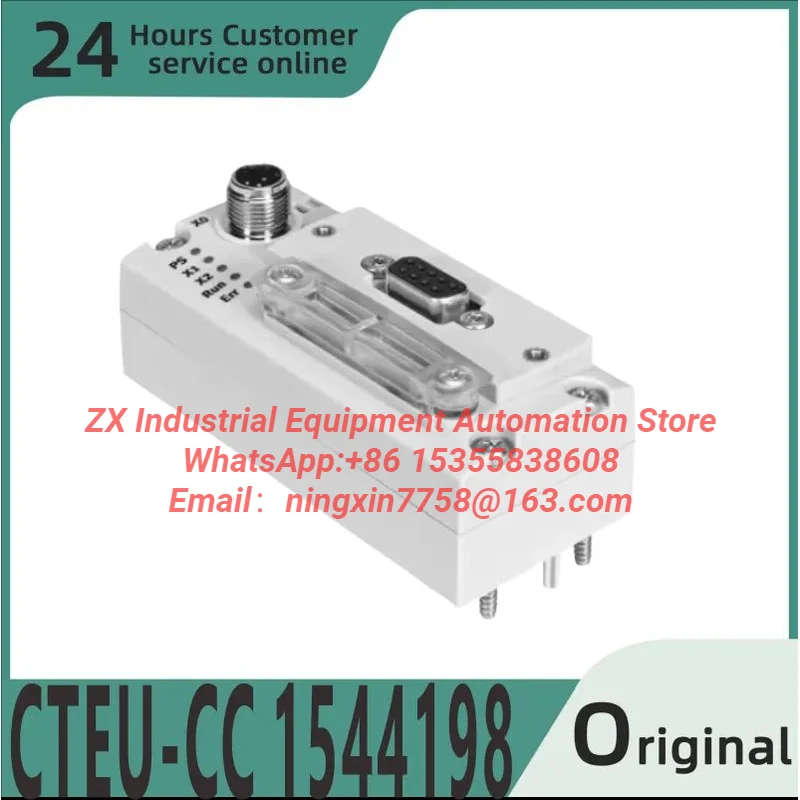 New original bus node CTEU-CC 1544198 CTEU-PN 2201471 CTEU-PB 570040 CTEU-EC 572556