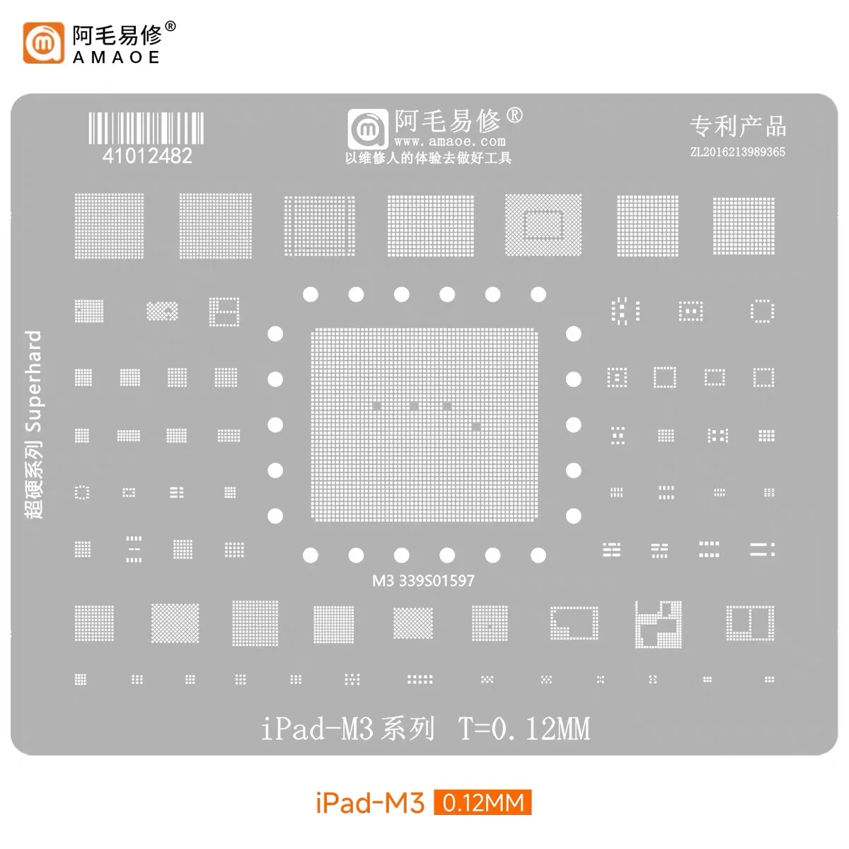 Amaoe BGA Reballing Stencil For iPad Pro MacBook Air CPU M3 AIR7 U2 339S01597 Air 2025 Power supply Reball Solder Tin Plant Net