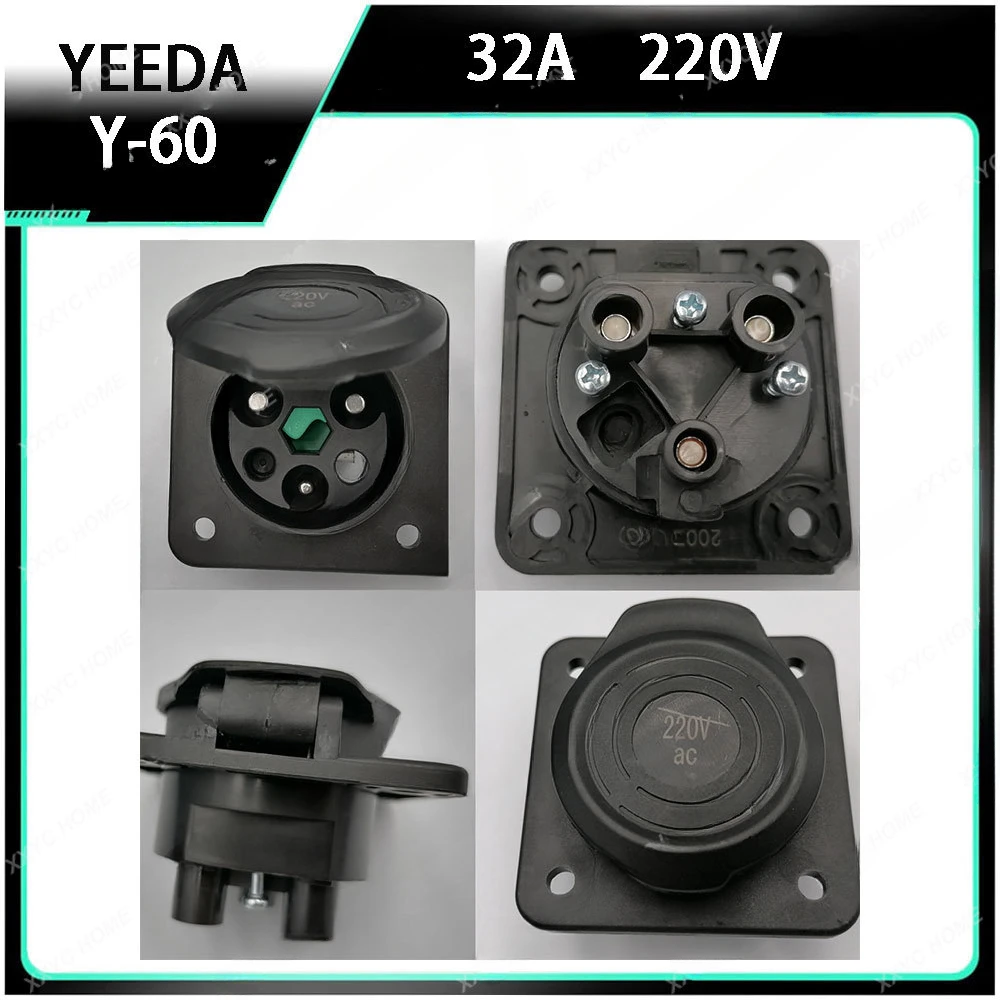 32A 220V YEEDA Y-60 Battery Charging Charger Plug & Socket with 16A Cable for Electric Golf