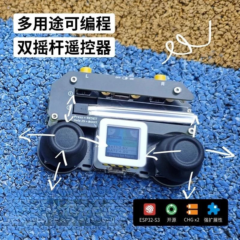 M5Stack M5Atom Joystick Programmable dual joystick remote control Fly drone IoT DIY development Four Axis Aircraft Kit