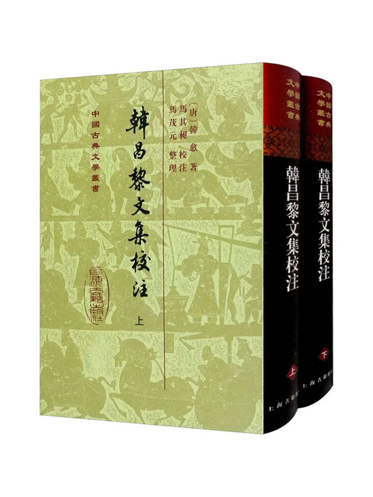 

Книга-Winshare Аннотация произведений ханчан Ли 2, томы всего