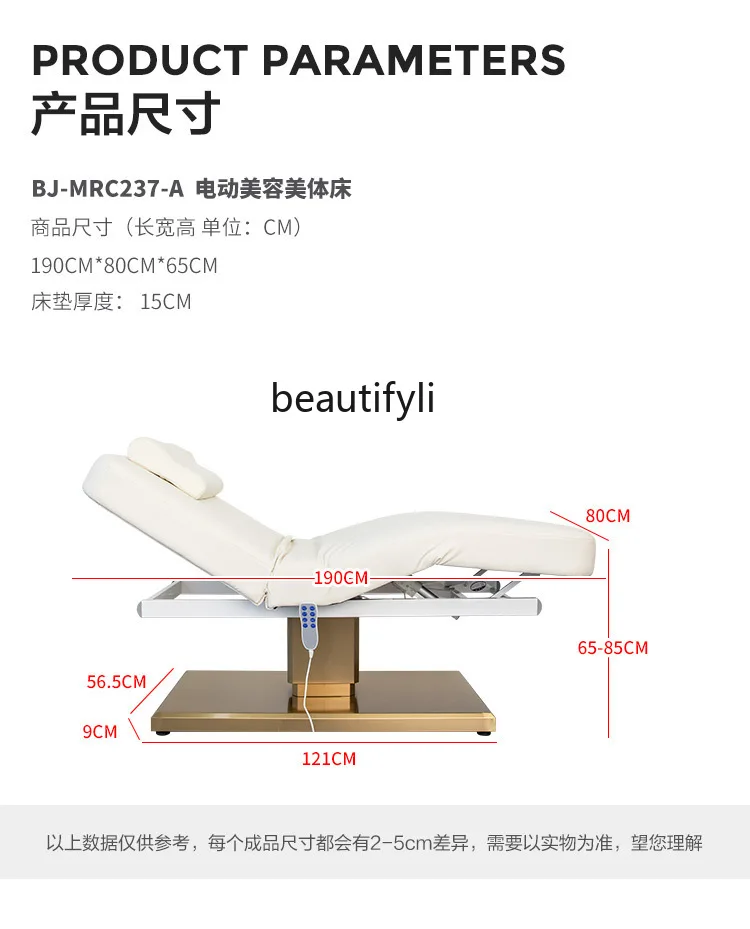 Electric beauty bed beauty salon special beauty salon body tattoo lifting physiotherapy massage bed