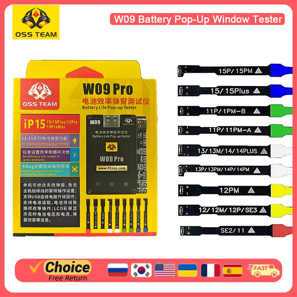 Oss W09 Pro V3 Batt… - image