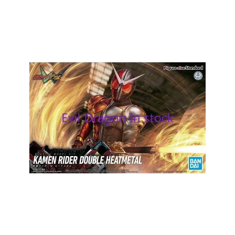 

Bandai Kamen Rider Anime Figure Rise Standard Double Heatmetal Genuine Model Collection Anime Action Figure Toys for Children