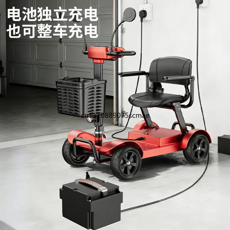 Elderly scooter Electric four-wheeler Disabled household foldable elderly moped Can take out the battery to charge