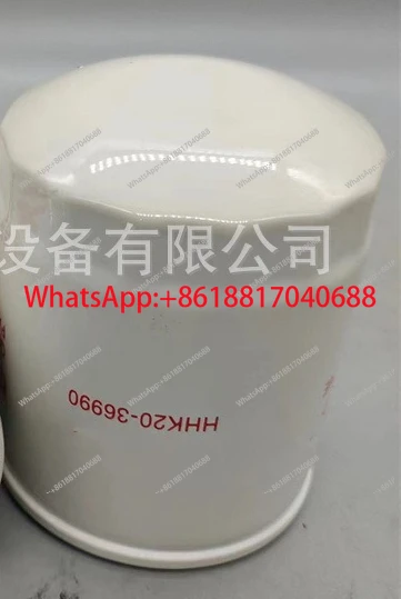 

Hydraulic oil filter HHK20-36990 filter