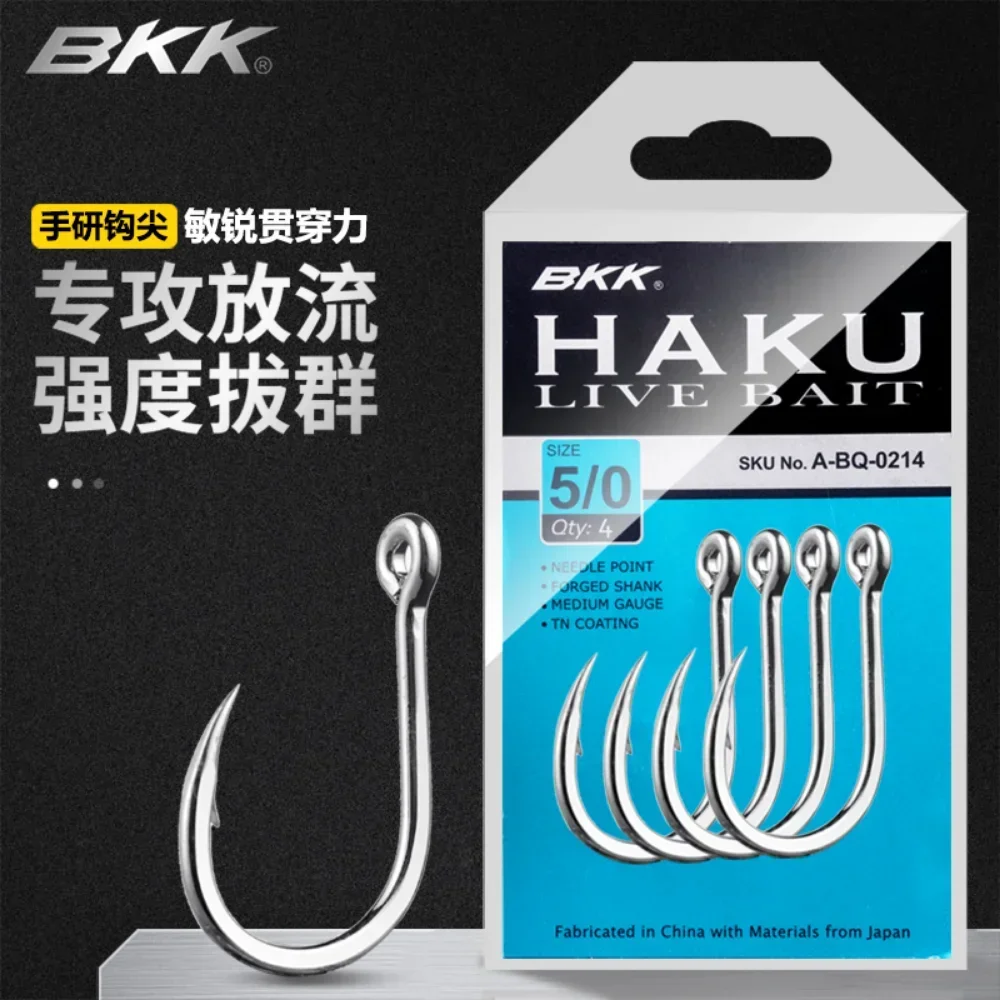Bkk Haku Iron Plate… - image