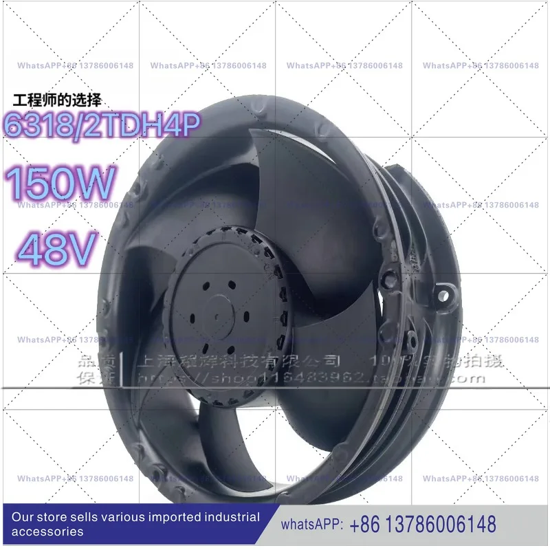New original 6318/2TDH4P 48V 150W 17cm aluminum frame cooling fan