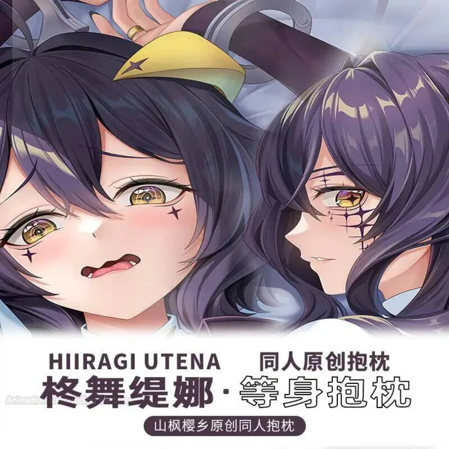 

Anime Gushing over Magical Otaku Girls Hiiragi Utena Dakimakura Hugging Body Pillow Case Cosplay Cushion Cover Xmas Gifts C