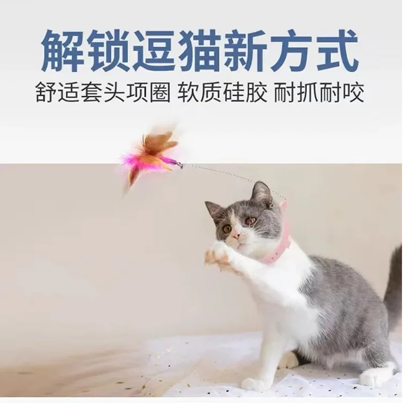 Interactive Cat Toy Self-hi Game for Cats Feather Teaser Stick with Bell Cat Teaser Stick Collar Kitten Playing Pet Accessories