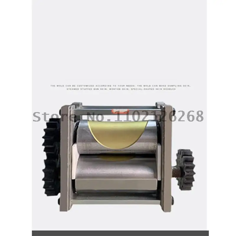 Dumpling Skin Machine Mould Baozi Skin Machine Mould Chaos Skin Mould Stainless Steel Shrimp Dumpling Skin Mould