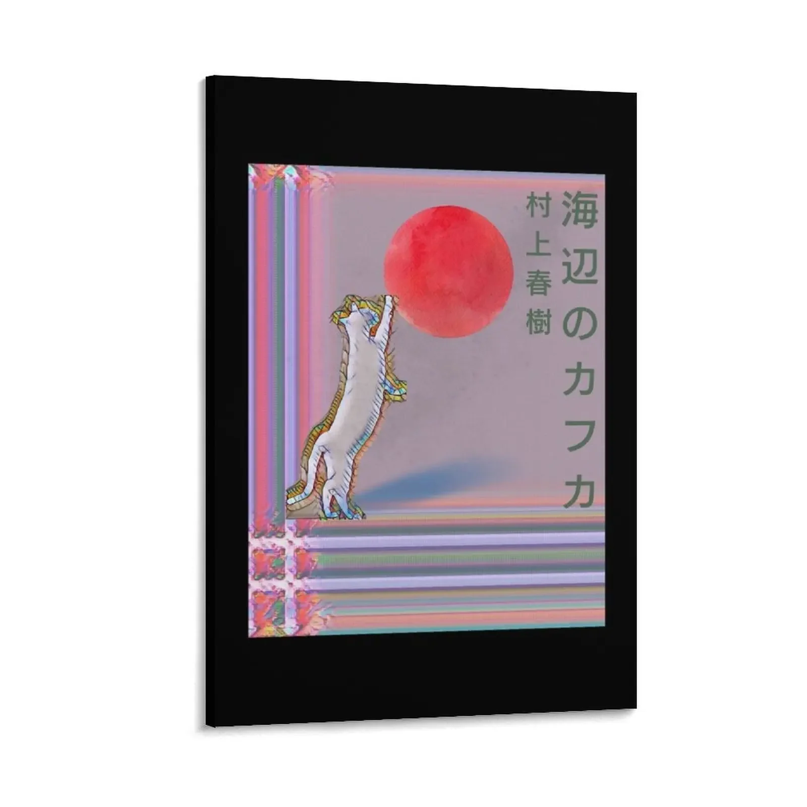 

Haruki Murakami - Kafka On the Shore Canvas Painting stickers & posters home and decoration interior paintings bedrooms decor