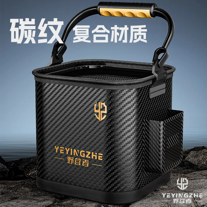 Camping water bucket, transparent fish bucket, fish protection bucket, portable folding bucket, fish box, live fish bucket