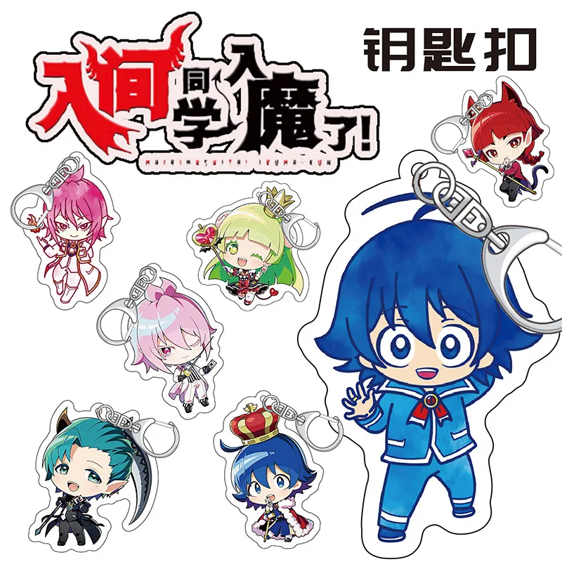 Magireco ANIME Rintarou Suzuki Llavero de Acrílico, Encantador Colgante para Bolsos, Regalo para Amigos y Fans, Llavero Divertido, Bonito Souvenir ‌ ‌