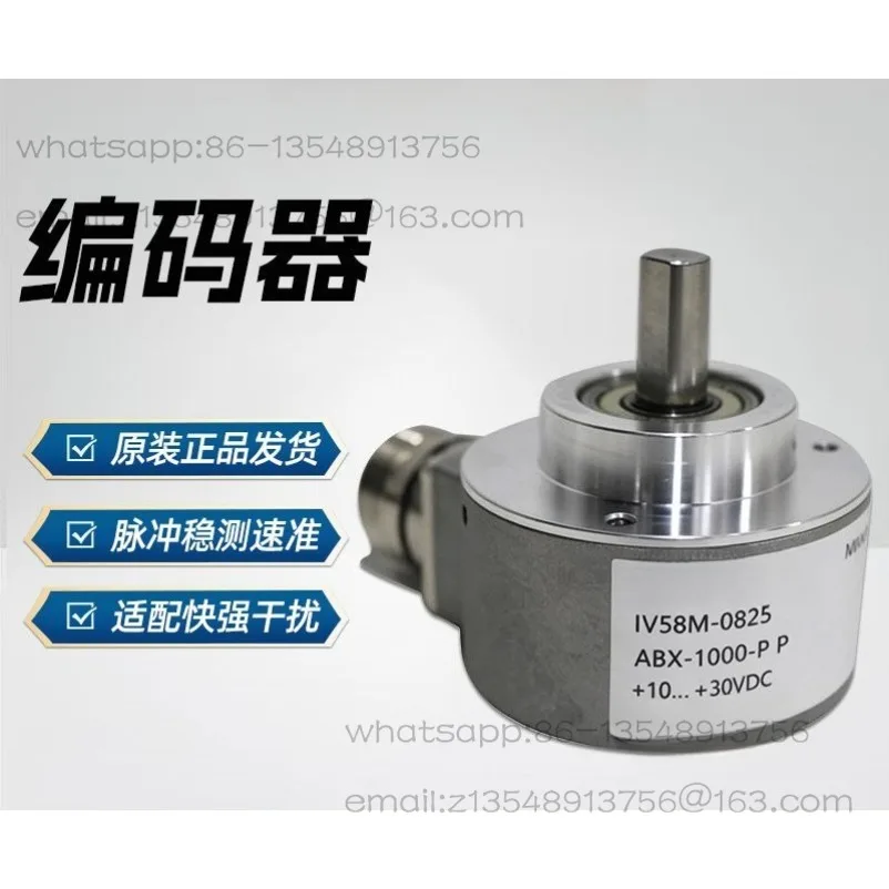 Encoder IH58M-0146 IH58M-0825 Spot