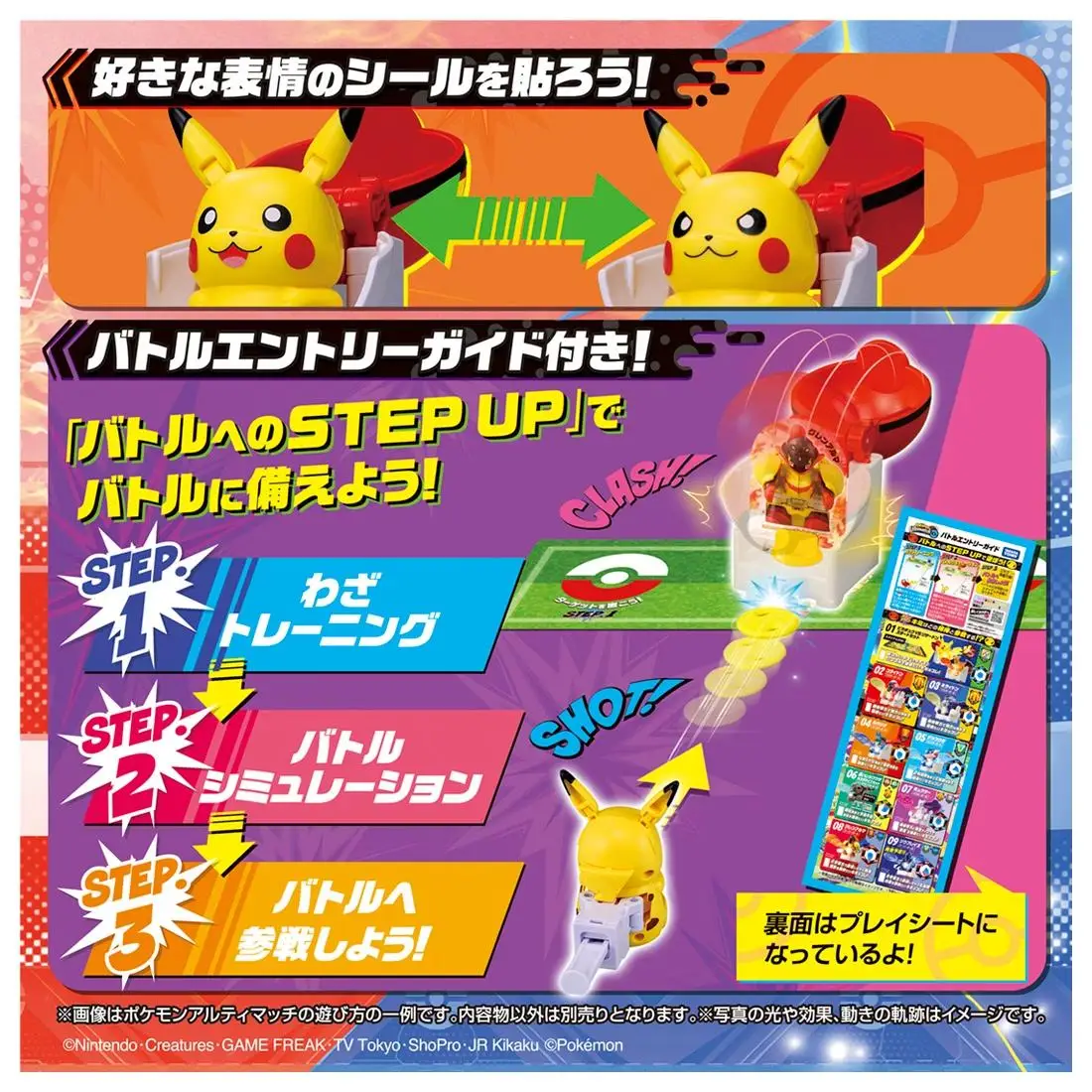 TAKARA TOMY Tomica Pokemon Altimatch 00 Pikachu Start Box Battle Arena Collectible Pocket Monster Action Figure Toys