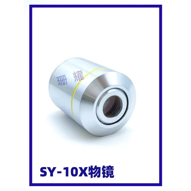 Fibre optique, objectif réglable avec interface SMA905/FC 5-D