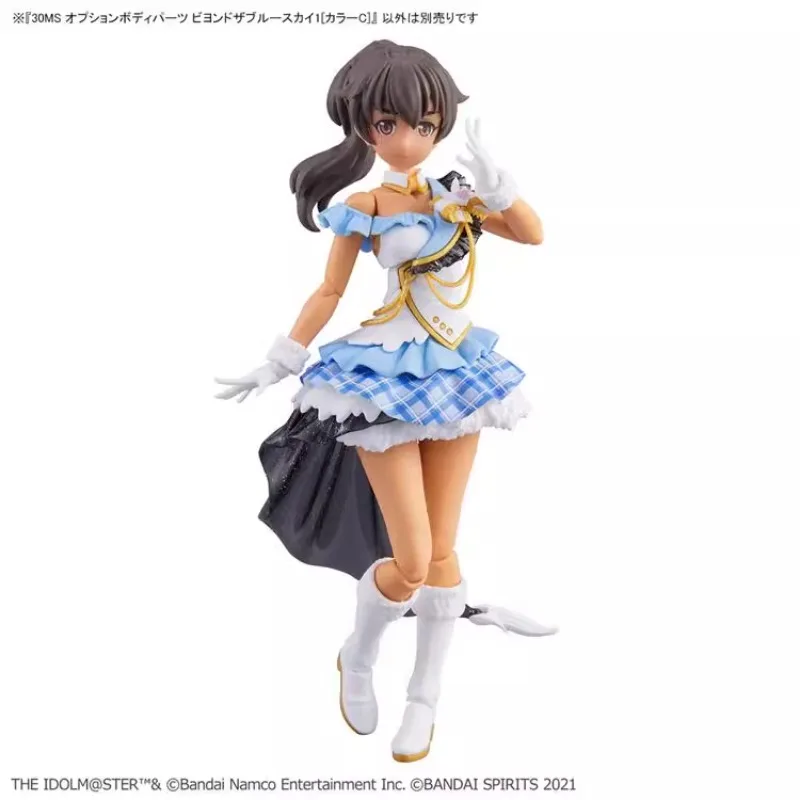 Bandai ต้นฉบับอะนิเมะรุ่น BEYOND THE BLUE SKY1 (สี C) Action Figure ประกอบของเล่นของขวัญสะสมสําหรับเด็ก