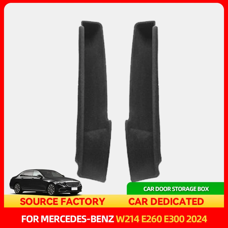 

Стайлинговые молдинги для Mercedes-Benz W214 E-Class, дверной ящик для хранения E260 E300, модифицированный ящик для хранения в салоне 2024+