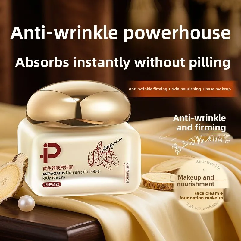 astragalus-noble-lady-creme-anti-rides-raffermissant-hydratant-resistant-a-la-sueur-sans-maquillage-look-creme-nourrissante-pour-la-peau