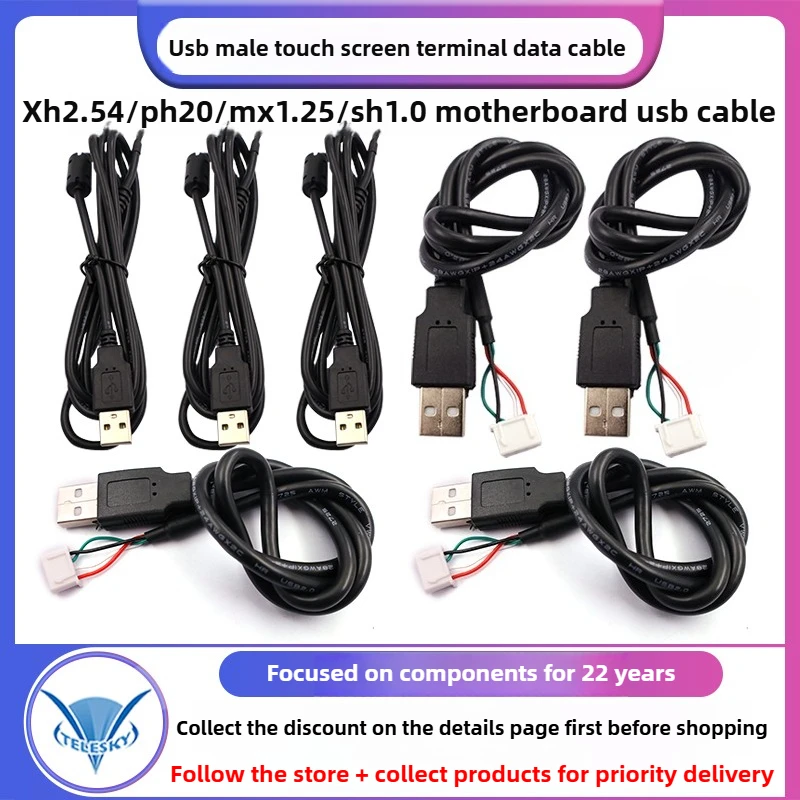 1PCS 0.6M 1.0M 1.5M…