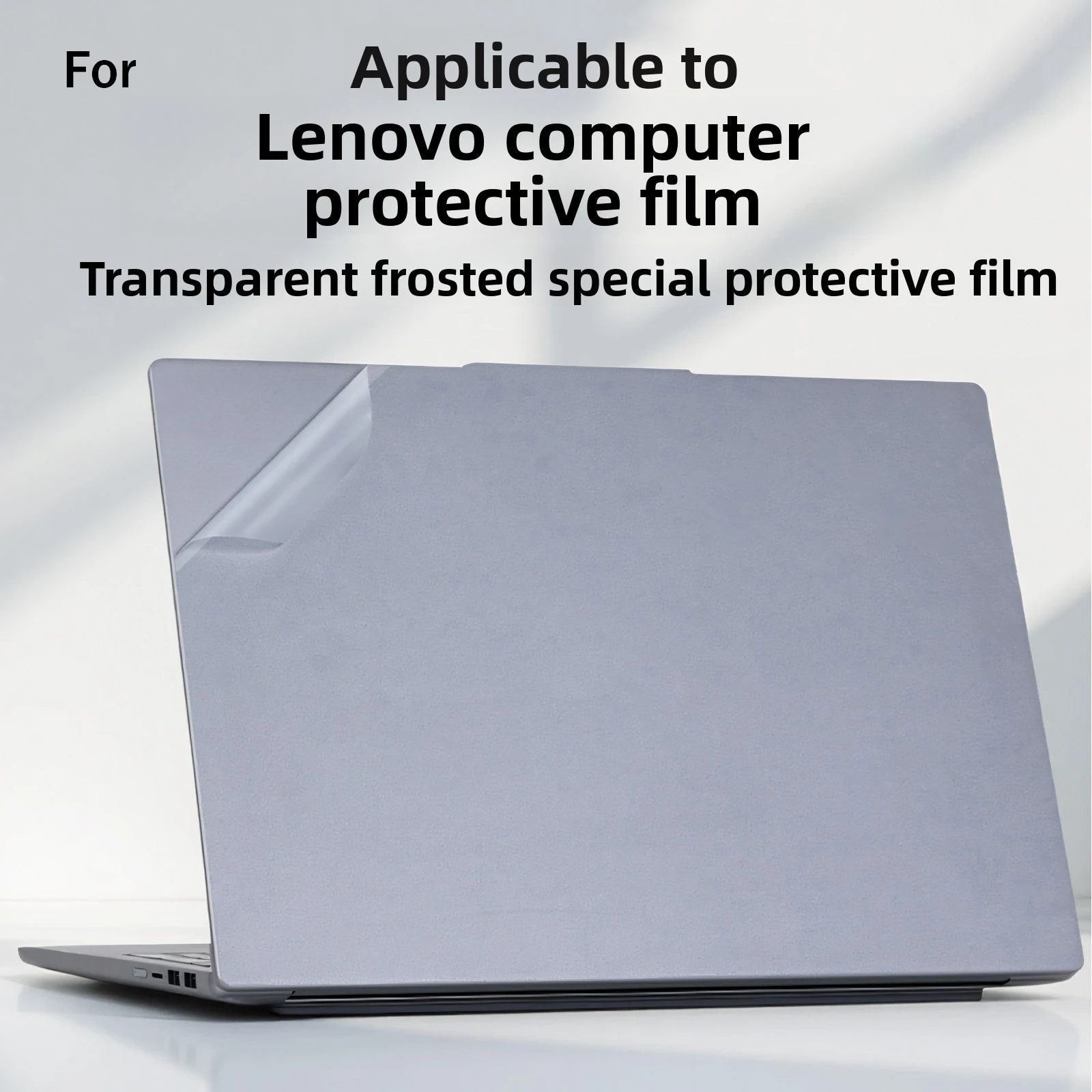 

for Lenovo Yoga Slim7 14ILL10 laptop Slim9 14IPH11 skin sticker 7 2-in-1 14AKP10 body shell film Pro7 14IAH10 vinyl film