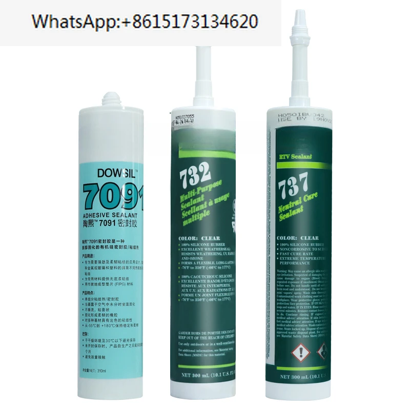 

732 acidic and high-temperature resistant glass adhesive FDA food grade adhesive 737 neutral sealant Tao Xi 7091