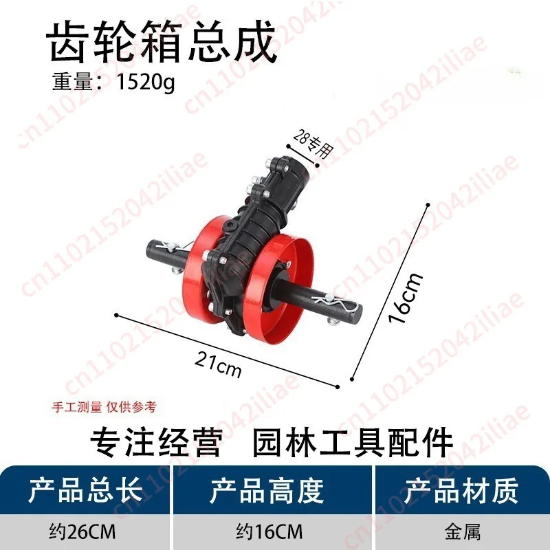 Lawn mower universal small trenching accessories gearbox assembly