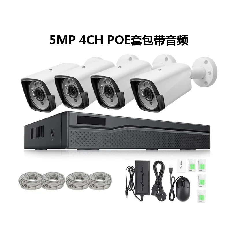 SZKAM 4CH 5MP 8MP 4K POE AI Telecamera IP di sicurezza Registrazione audio Visione notturna IR Kit NVR Sistema CCTV Set di videosorveglianza esterna