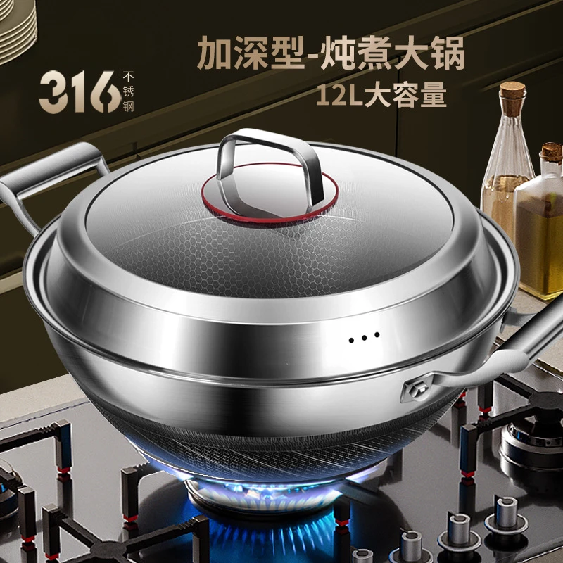 Double Ear Fry Pot 316 Stainless Steel Large Deepening Stew Meat Pot, Home Flat Bottom Fry Vegetable Pot, Non Stick Pot